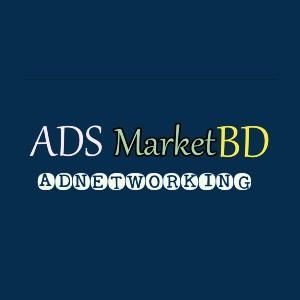 Ads MarketBD  Coupons