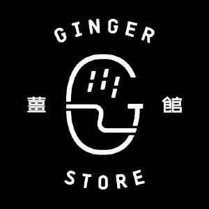 Ginger Store Coupons