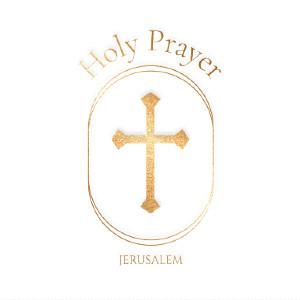 Holy Prayer Jerusalem Coupons