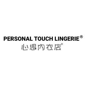 Personal Touch Lingerie Coupons