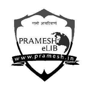 Plus Pramesh Coupons