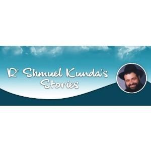 Shmuel Kunda Coupons