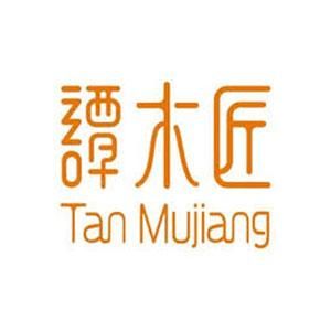 Tan Mujiang Coupons