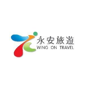 Wing On Travel Coupons