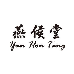 Yan Hou Tang Coupons