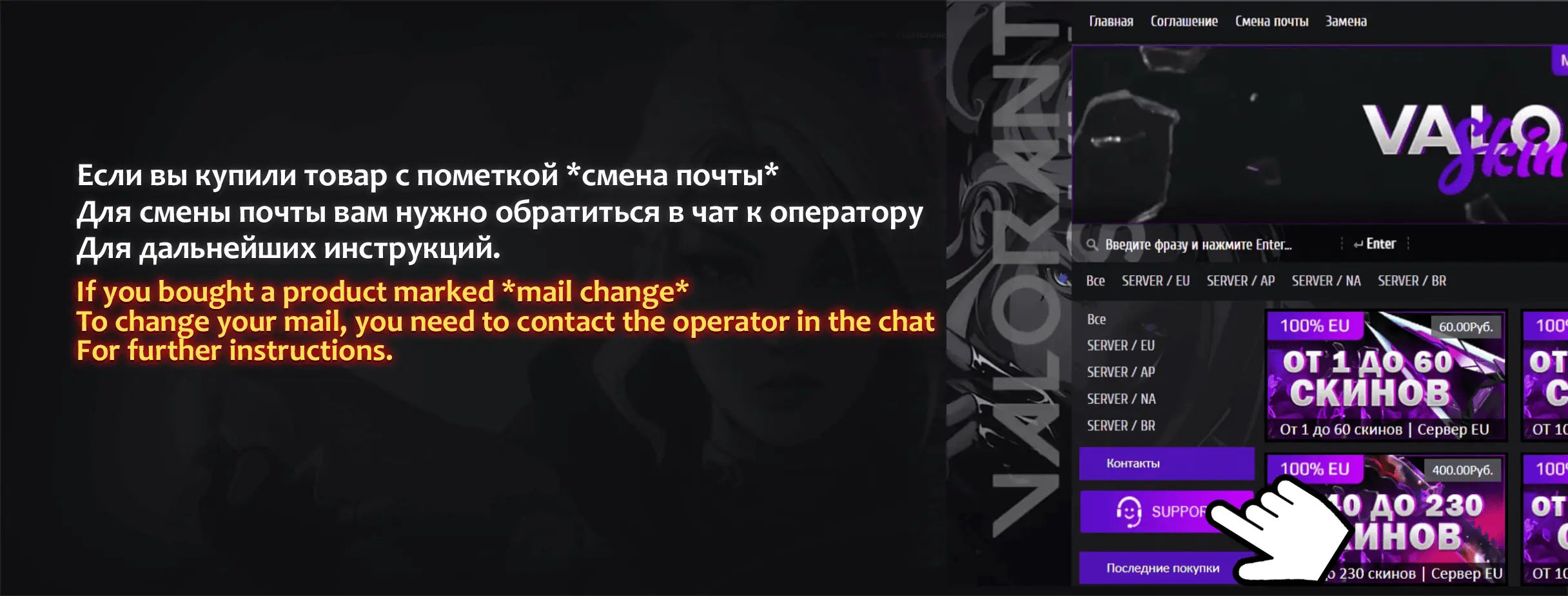 Шаг 1: Проверка статуса