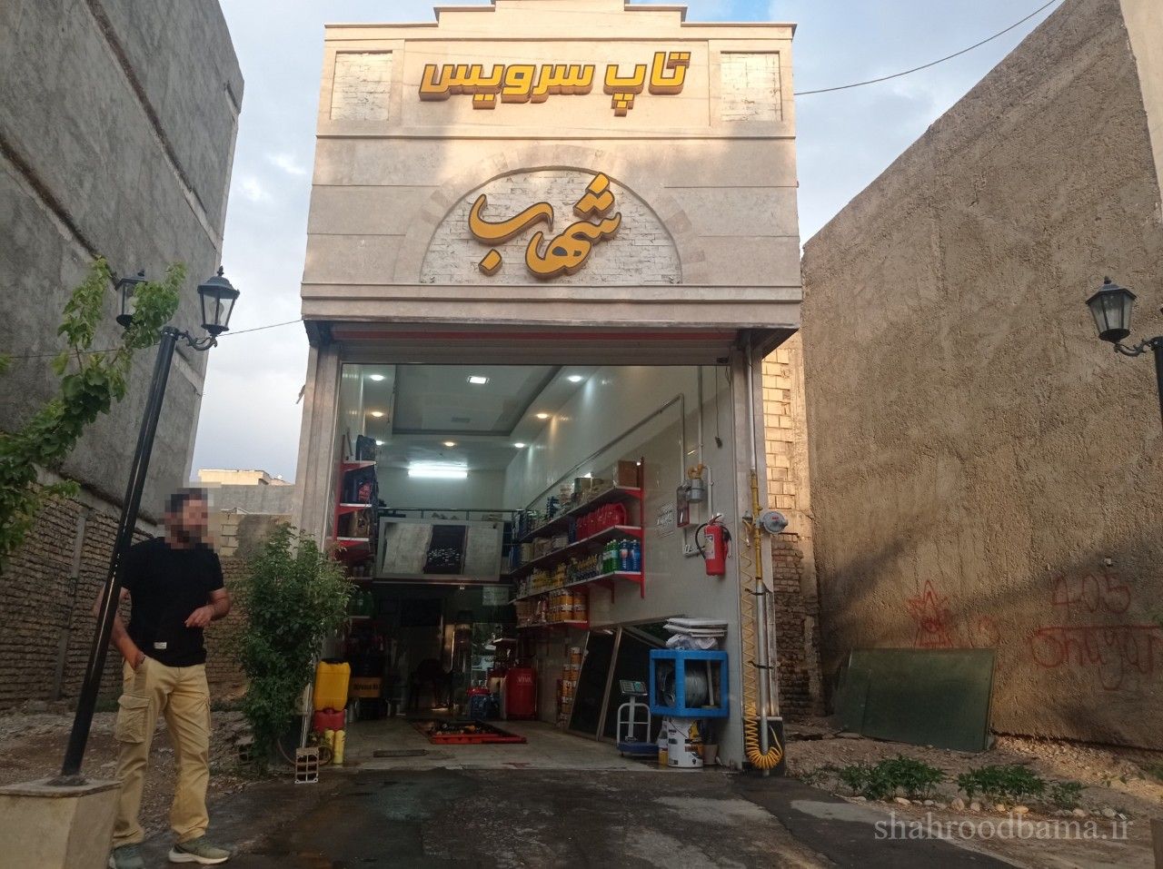 تعویض روغن شهاب