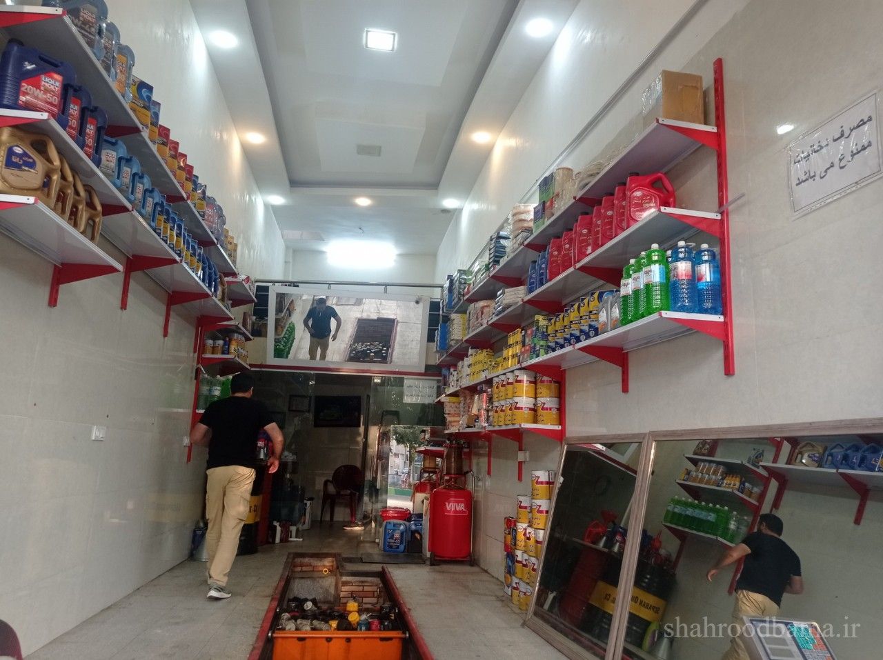 تعویض روغن شهاب تصویر 2