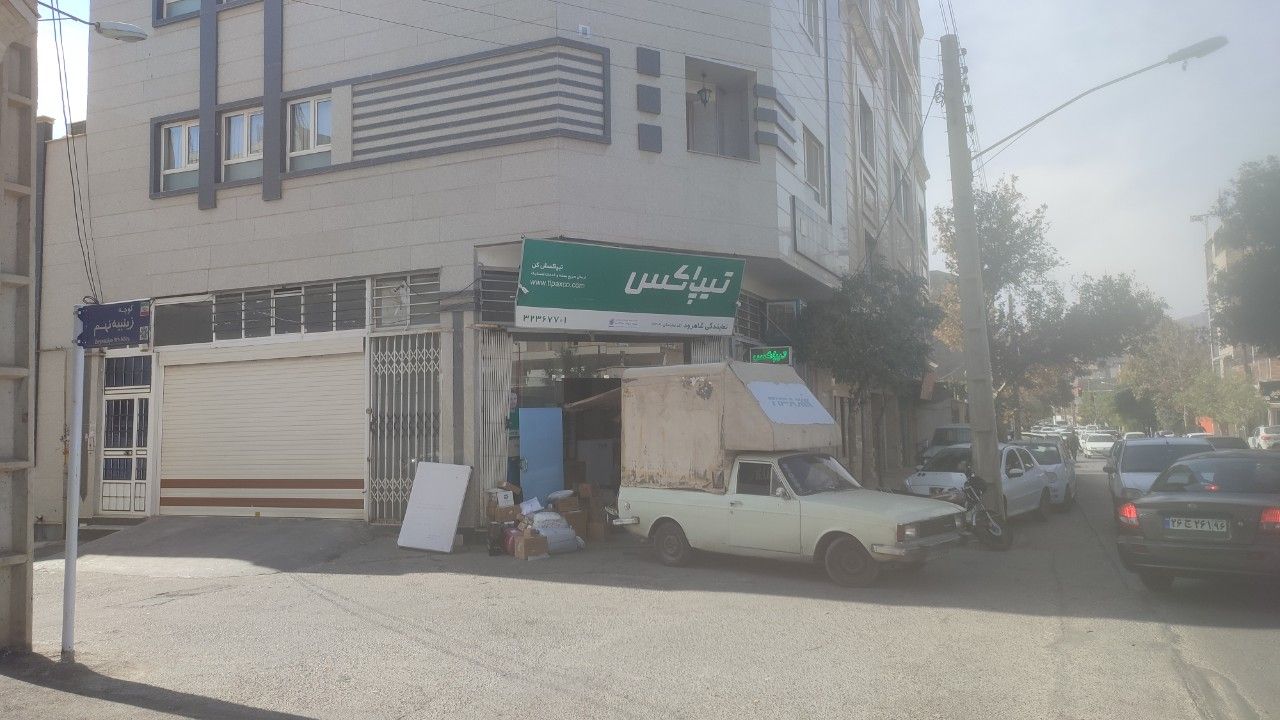 تیپاکس شاهرود شعبه ۱