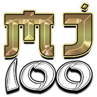 PROMO Mahjong100