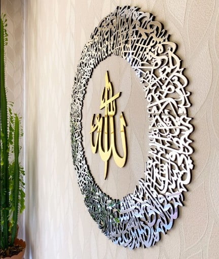 letter timbul kaligrafi