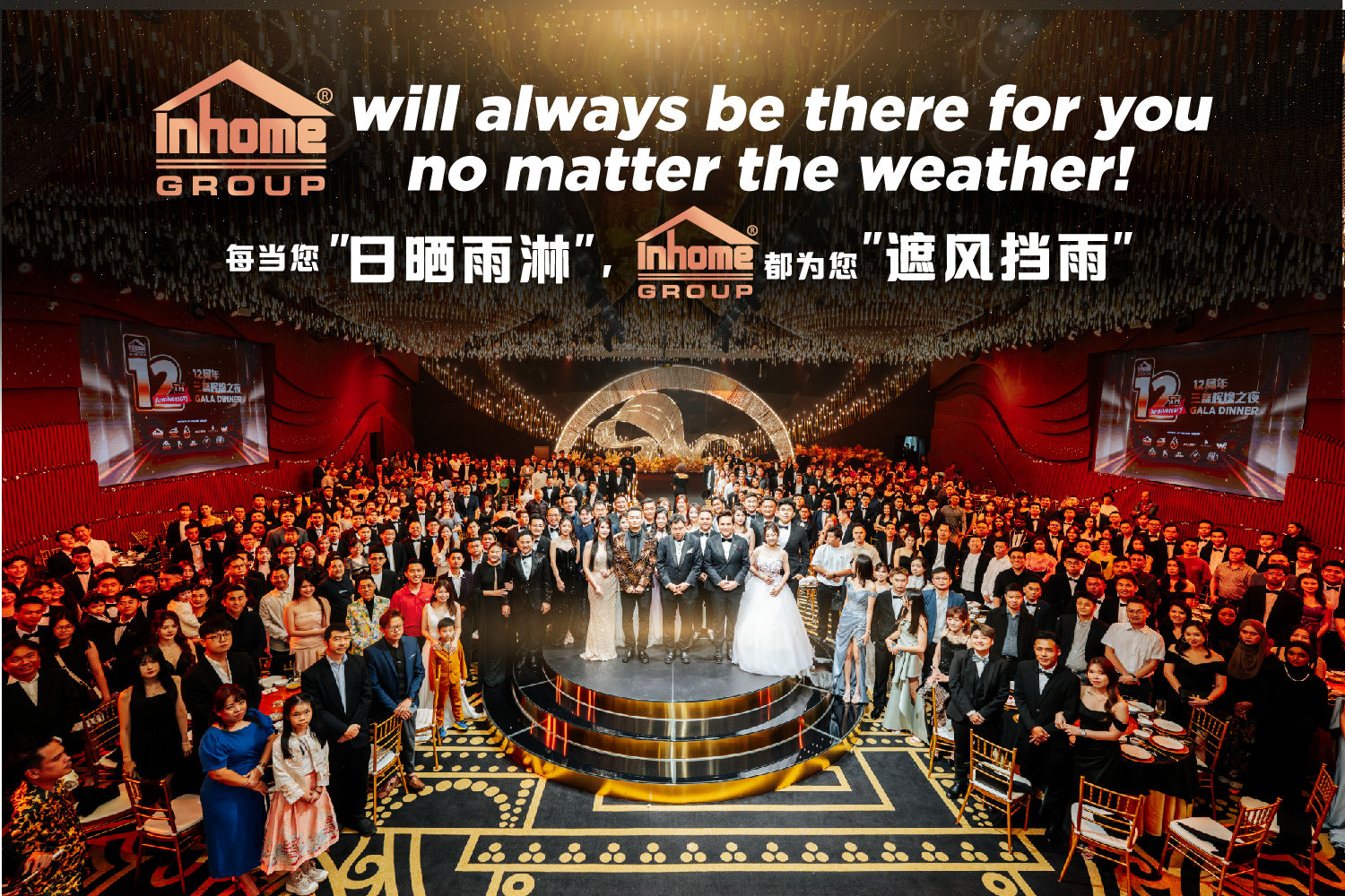 InHome Group vision — will always be there for you no matter the weather
