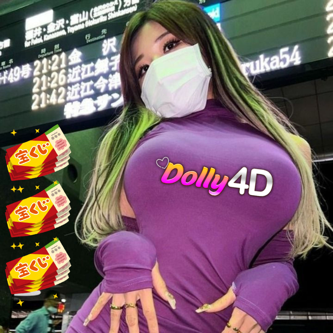 dolly4d