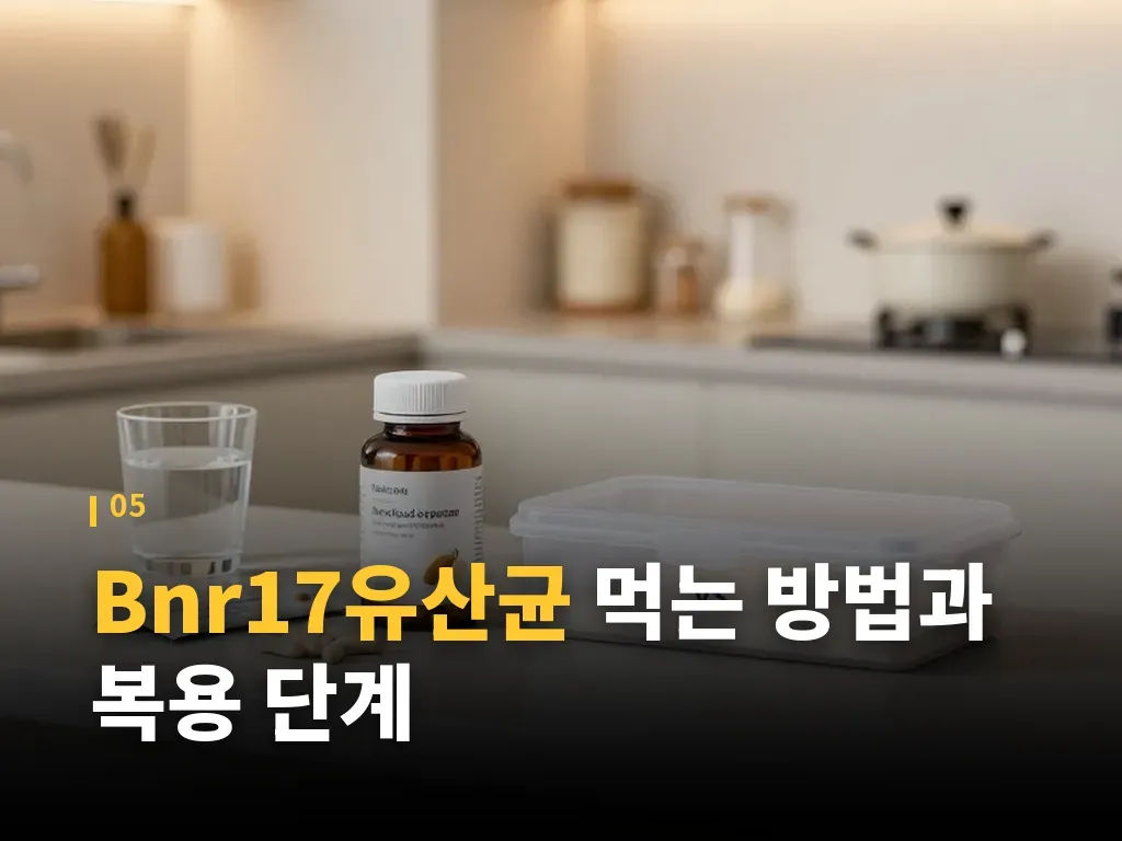 장 건강 신호를 읽는 법 이미지
