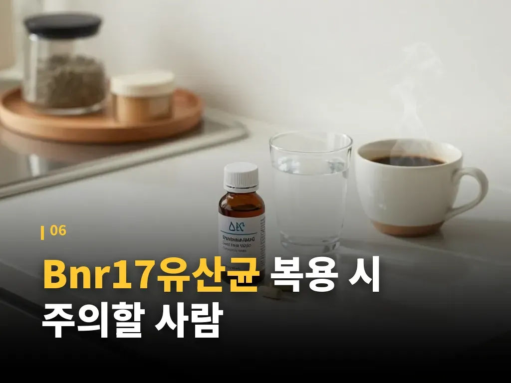 제품 선택 시 체크리스트 이미지
