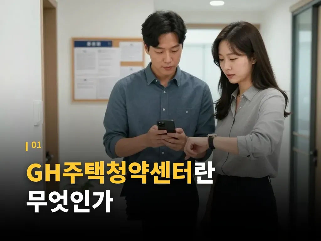 공고 확인 전 준비할 것 이미지