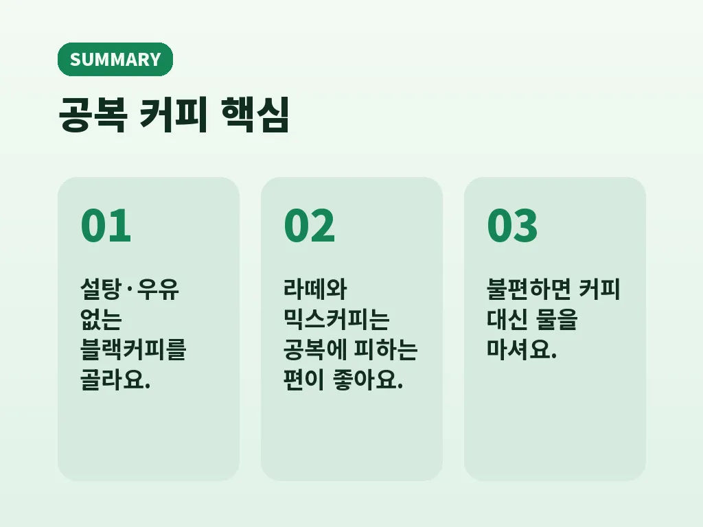핵심요약 이미지