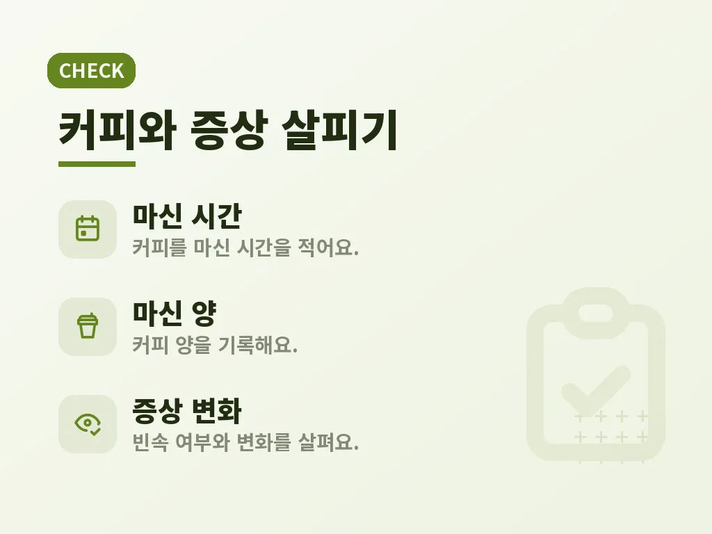 목 이물감도 역류와 관련 있을까 이미지