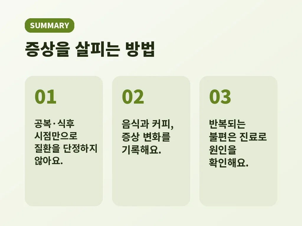 핵심요약 이미지