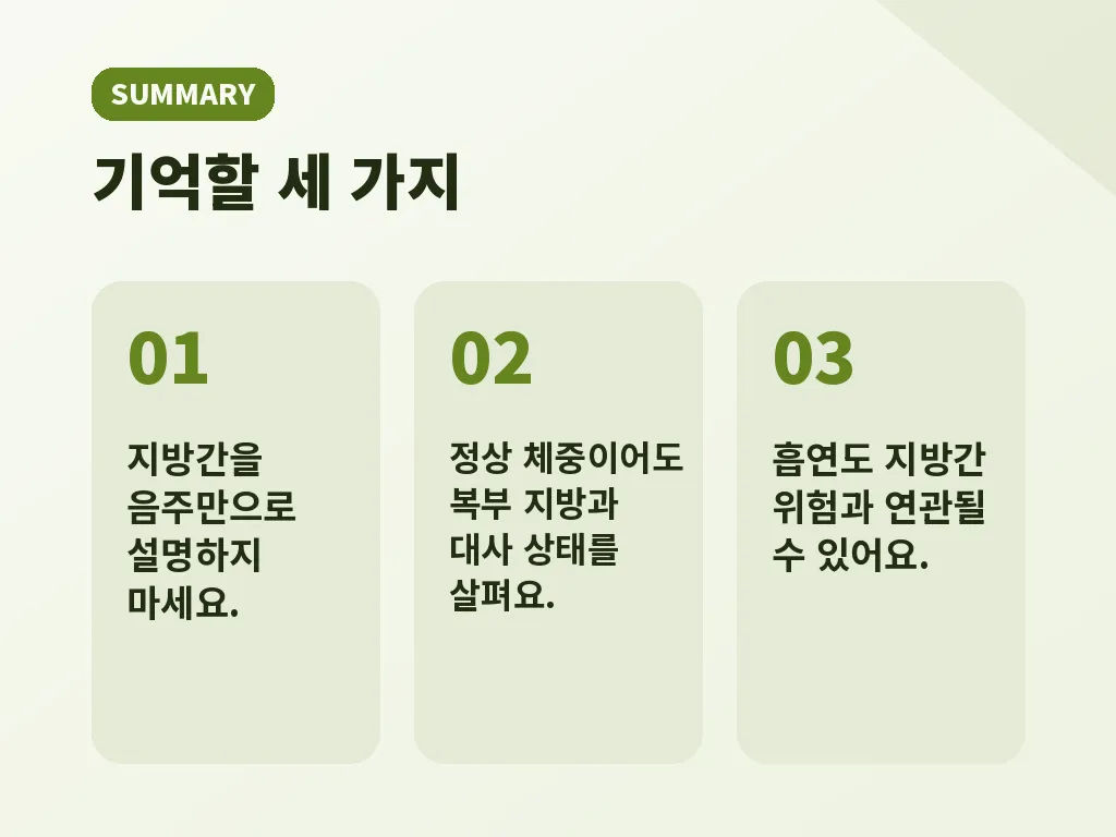 핵심요약 이미지