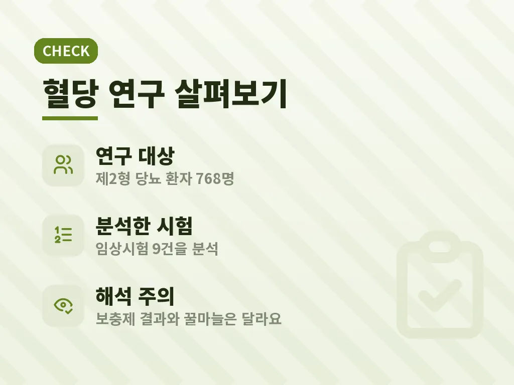 꿀마늘을 먹을 때 주의할 점 이미지