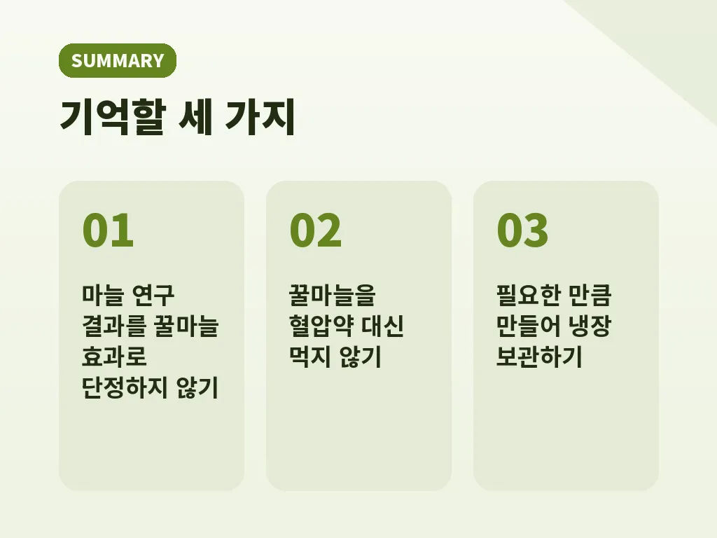 핵심요약 이미지