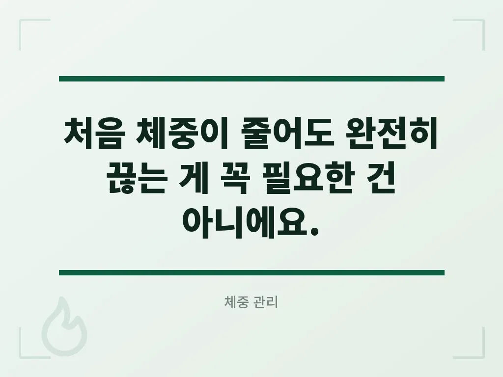 근육량 감소 연구는 무엇을 보여줄까 이미지
