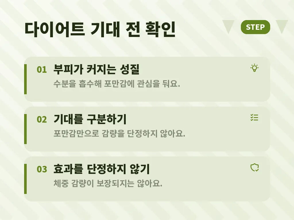 특히 주의해야 할 사람 이미지