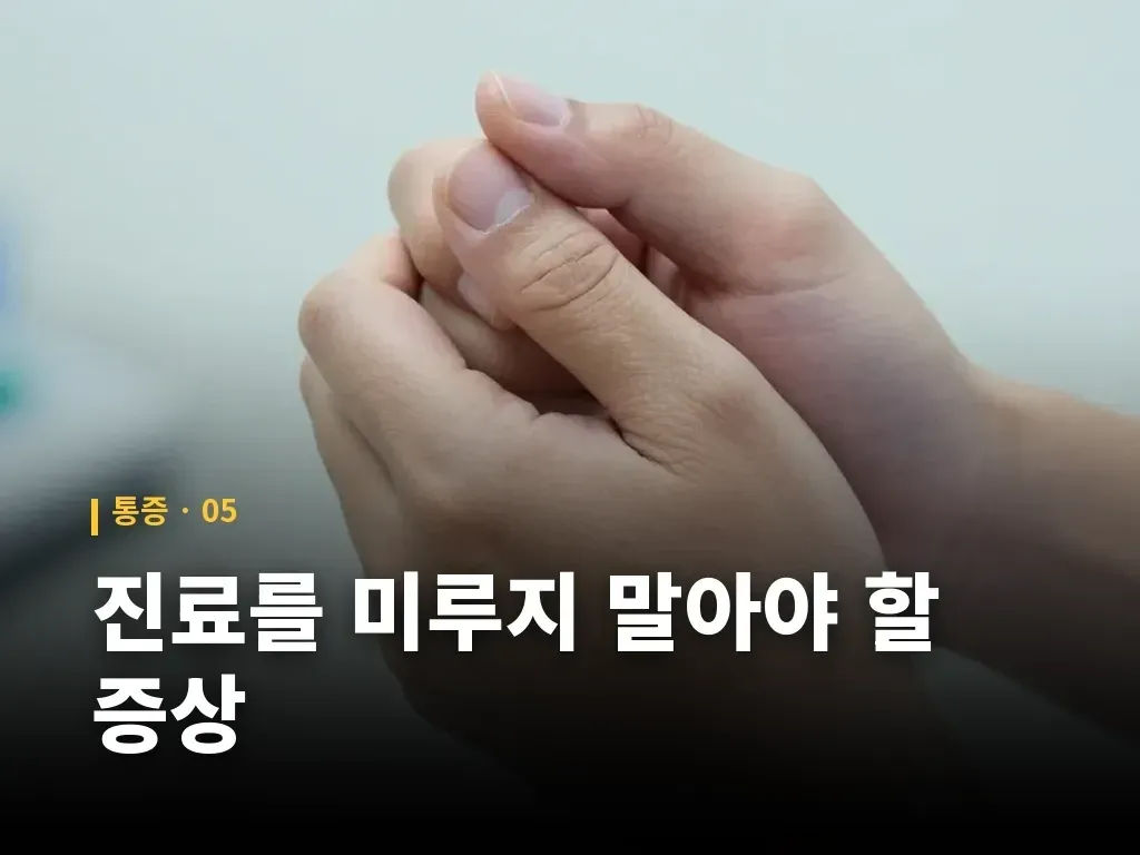 자주 묻는 질문 이미지