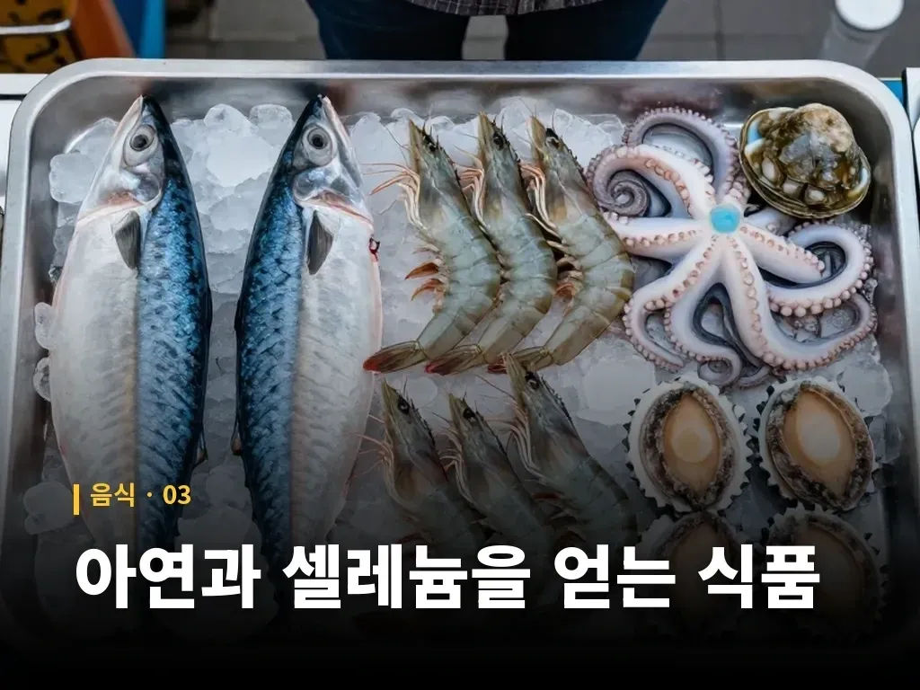 고구마와 밤의 영양 구성 이미지