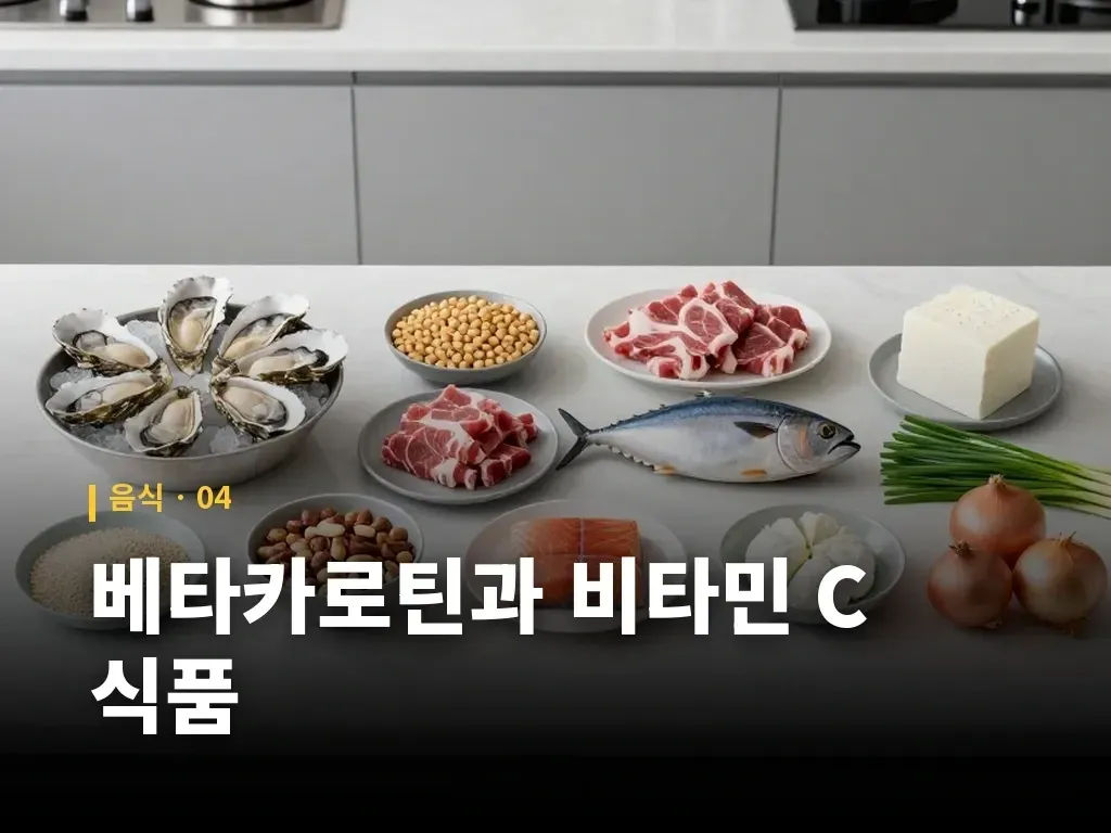 식품마다 다른 영양 역할 이미지