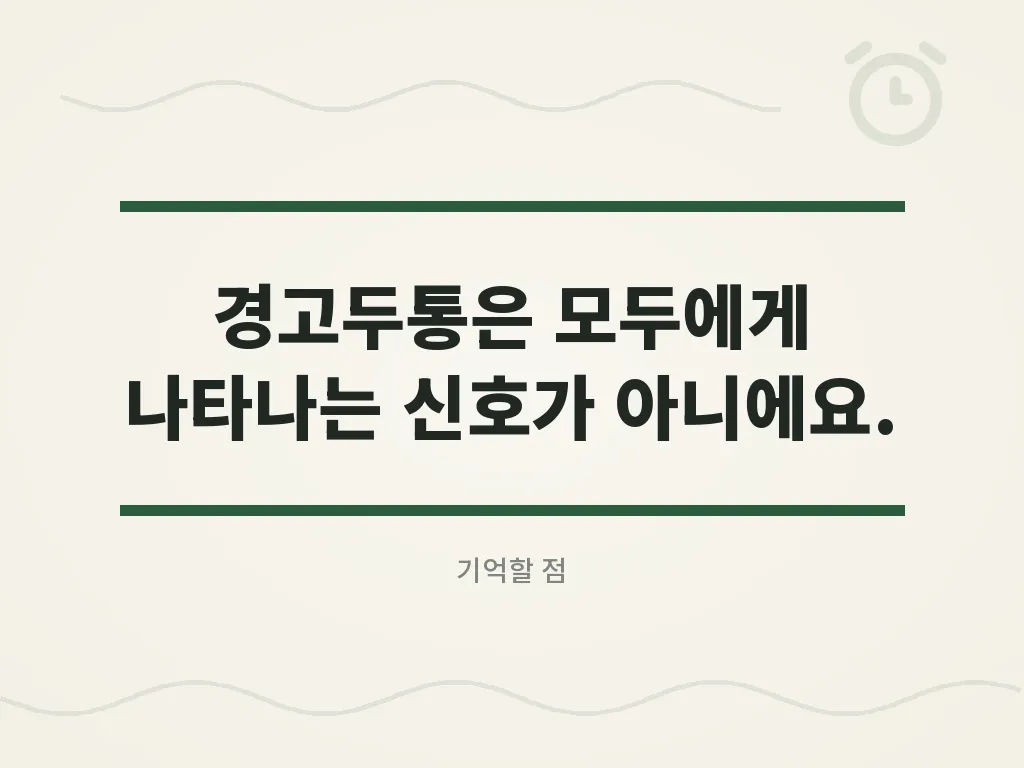 흡연과 과음, 조절되지 않는 혈압 이미지