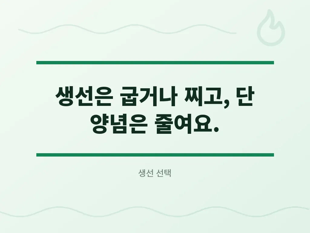통과일과 과일주스 구분 이미지