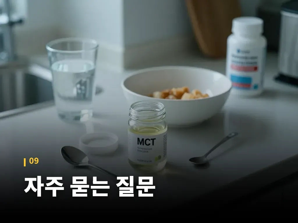 자주 묻는 질문 이미지