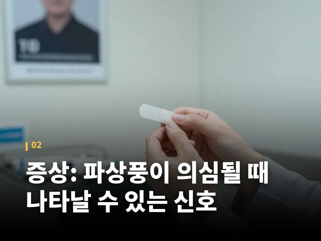 TD예방접종 시기와 주기, 상처 후 판단 기준 이미지