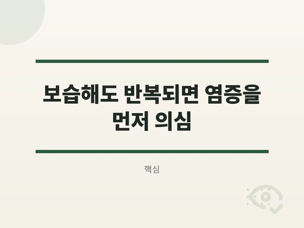 박탈성구순염이 생기는 원인 이미지