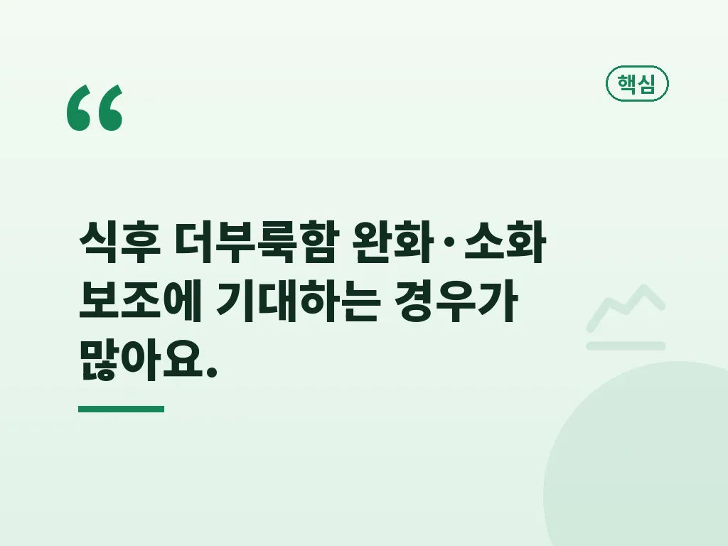골드카무트효소와 일반 제품의 차이 이미지