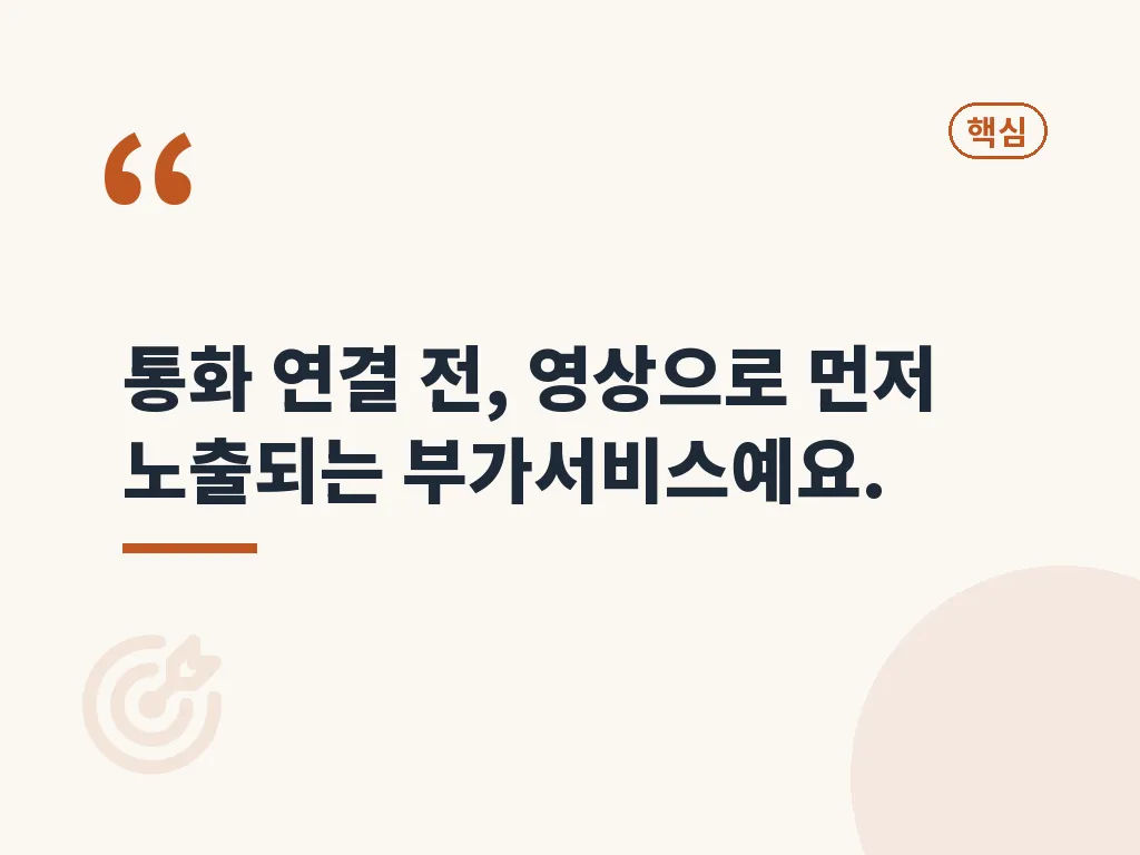 v컬러링 설정 절차와 콘텐츠 선택 이미지