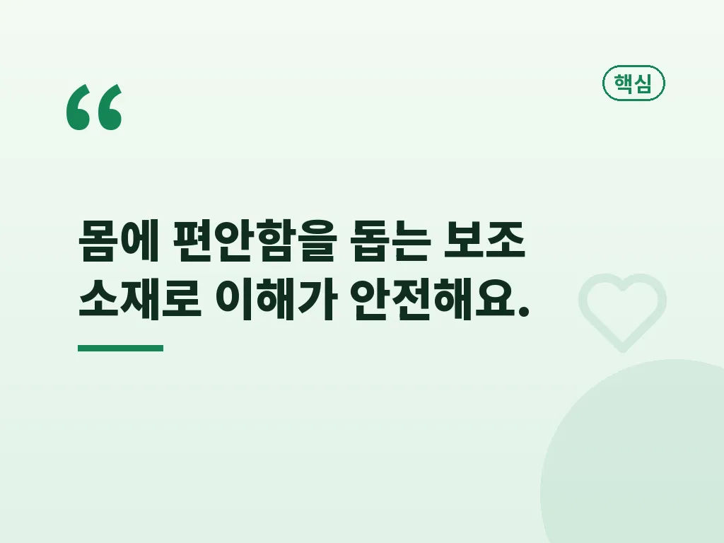 익모초 먹는법을 고를 때 기준 이미지
