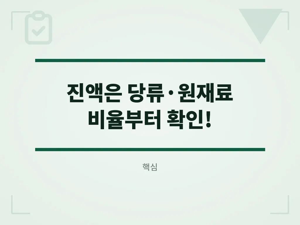 황칠나무키우기 전 먼저 알아둘 점 이미지