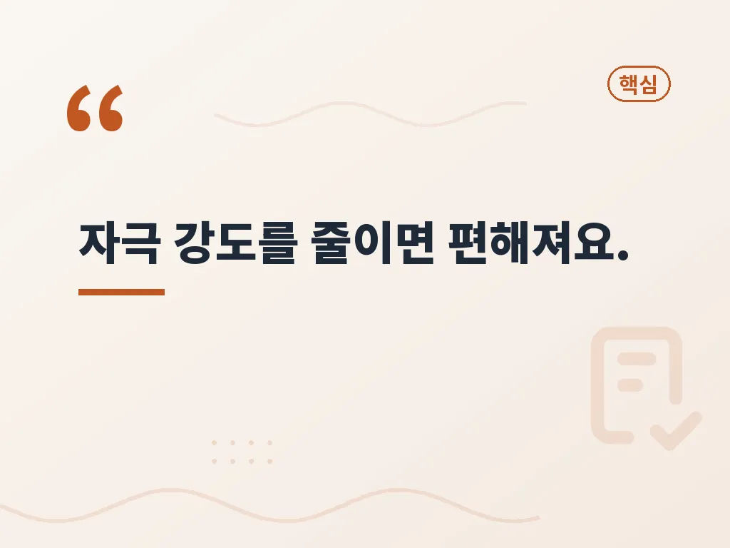 스케일링 후 식사 단계별로 챙기면 좋은 순서 이미지