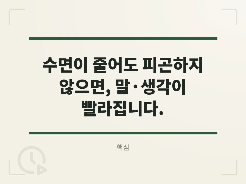 조증 증상이 생기는 원인과 위험 요인 이미지