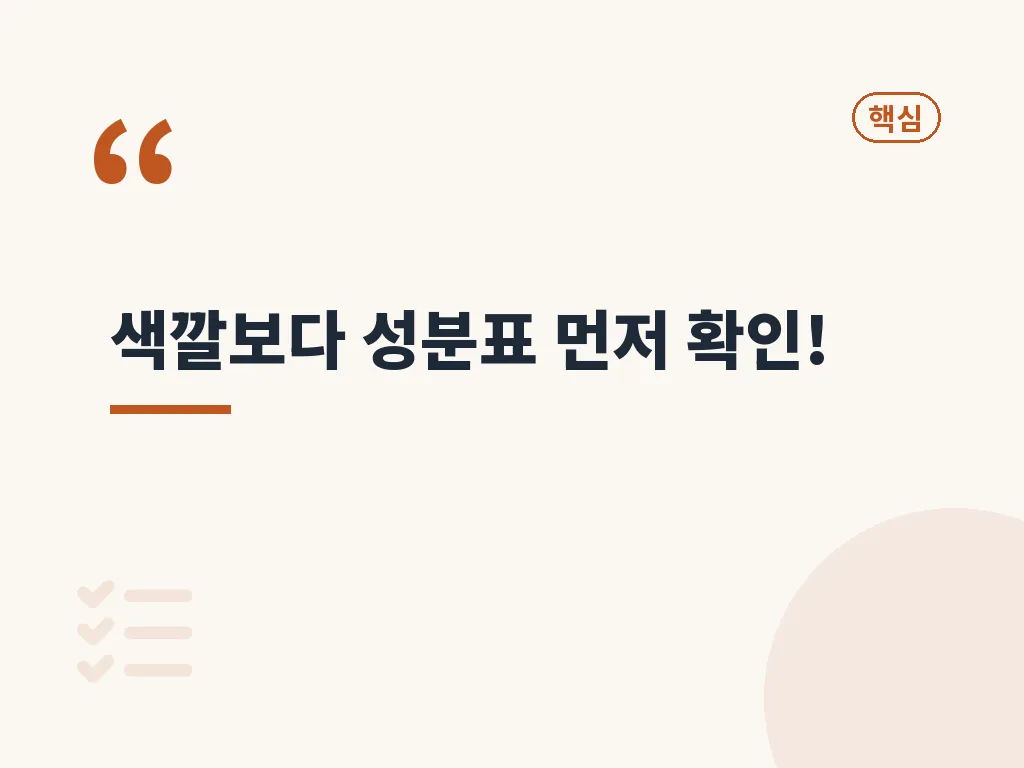 탁센 복용법과 복용 간격 이미지