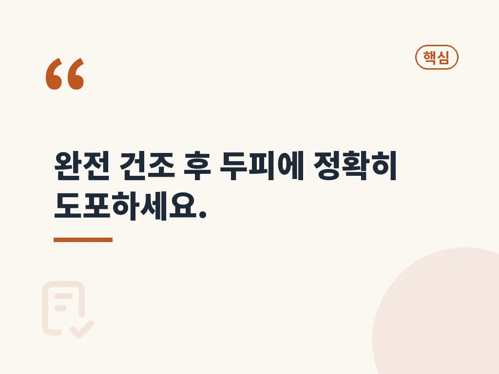 로게인폼가격 범위와 변수 이미지