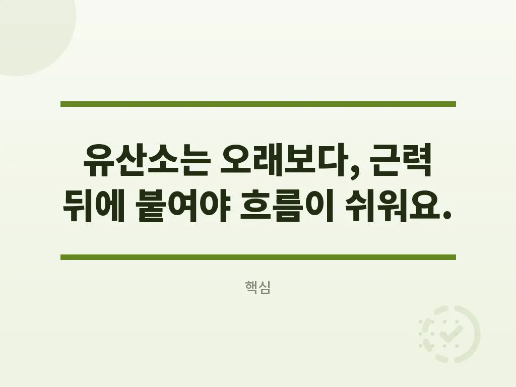 식단을 꾸릴 때 지켜야 할 단계 이미지