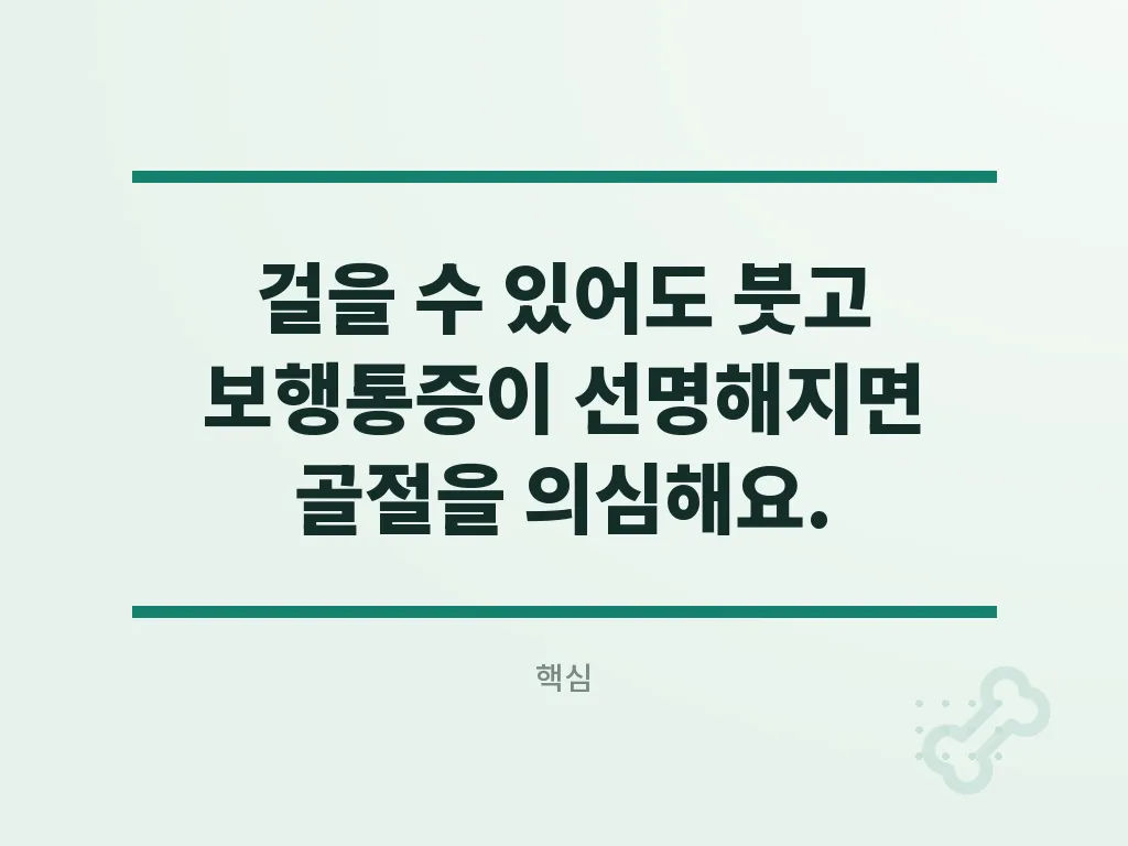 발가락 골절 증상별 유형 분류 이미지