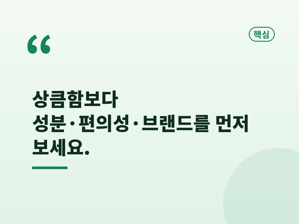 올가니카 레몬즙 활용 루틴 3가지 이미지