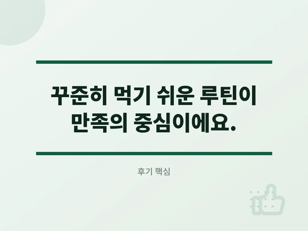 비타민B와 함께 복용할 때 생기는 장단점 이미지