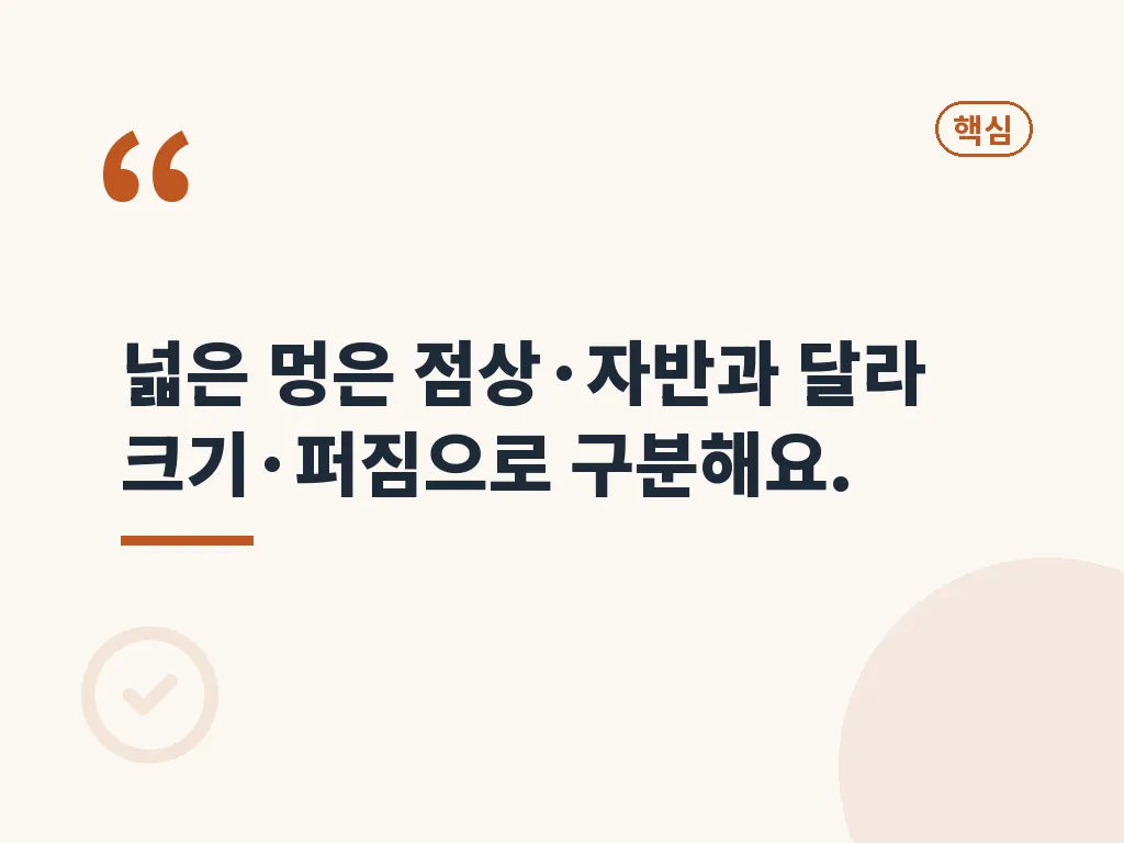 반상출혈이 의심될 때 확인할 신호 이미지