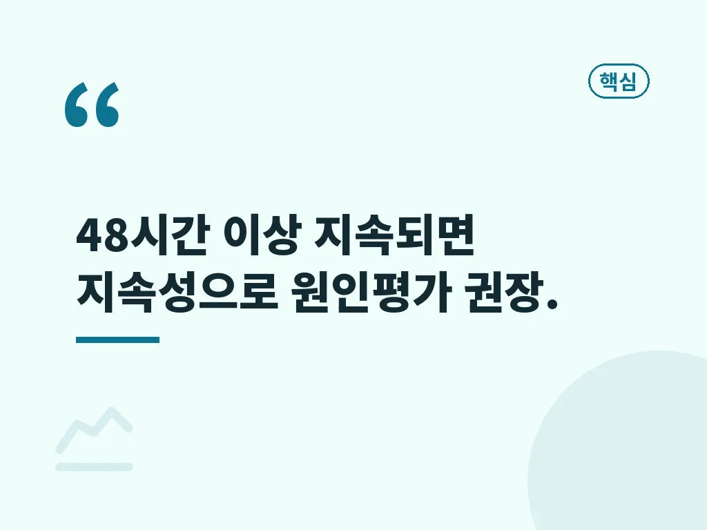 딸꾹질멈추는방법 단계별 적용 이미지